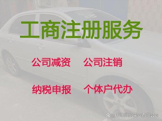 融胜配资 宜春市注册个人独资公司条件和费用全面解析