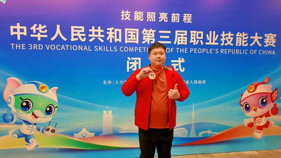 丰泰优配 热烈祝贺！新华电脑教育学子国赛摘银，创历史最佳成绩