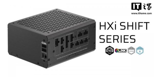 鼎金投资 海盗船发布HXi SHIFT电源：适配PCIe 5.1，最高可选1500W